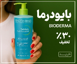 عطرهای مردانه