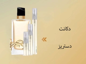 دکانت