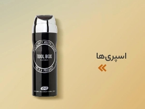 اسپری